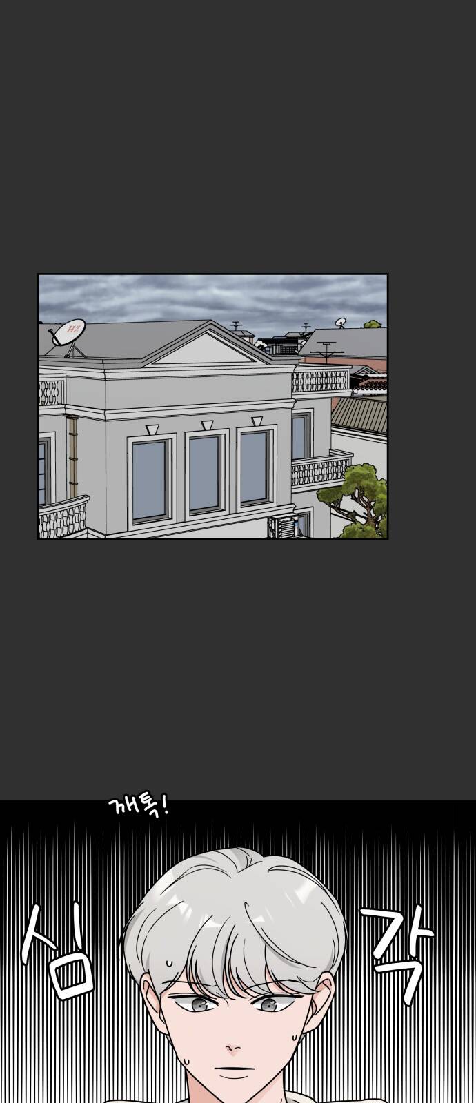 thùng quần áo tình yêu chapter 22 40