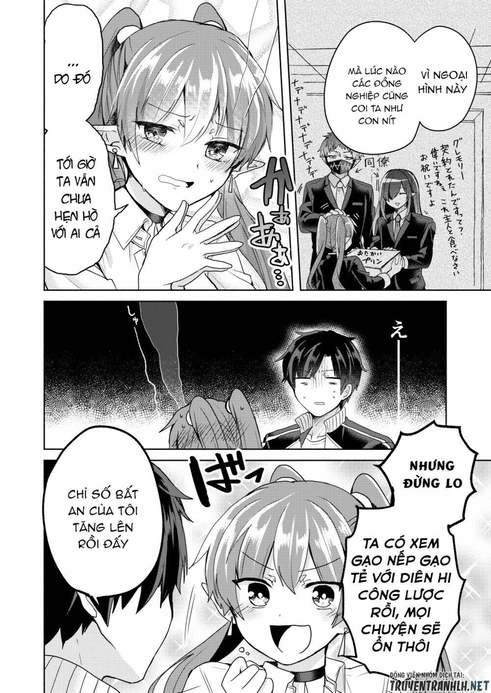 rokujo hito×ma chapter 2 12