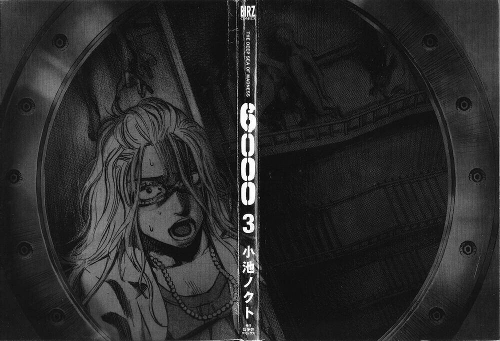 6000 the deep sea of madness chapter 12 3