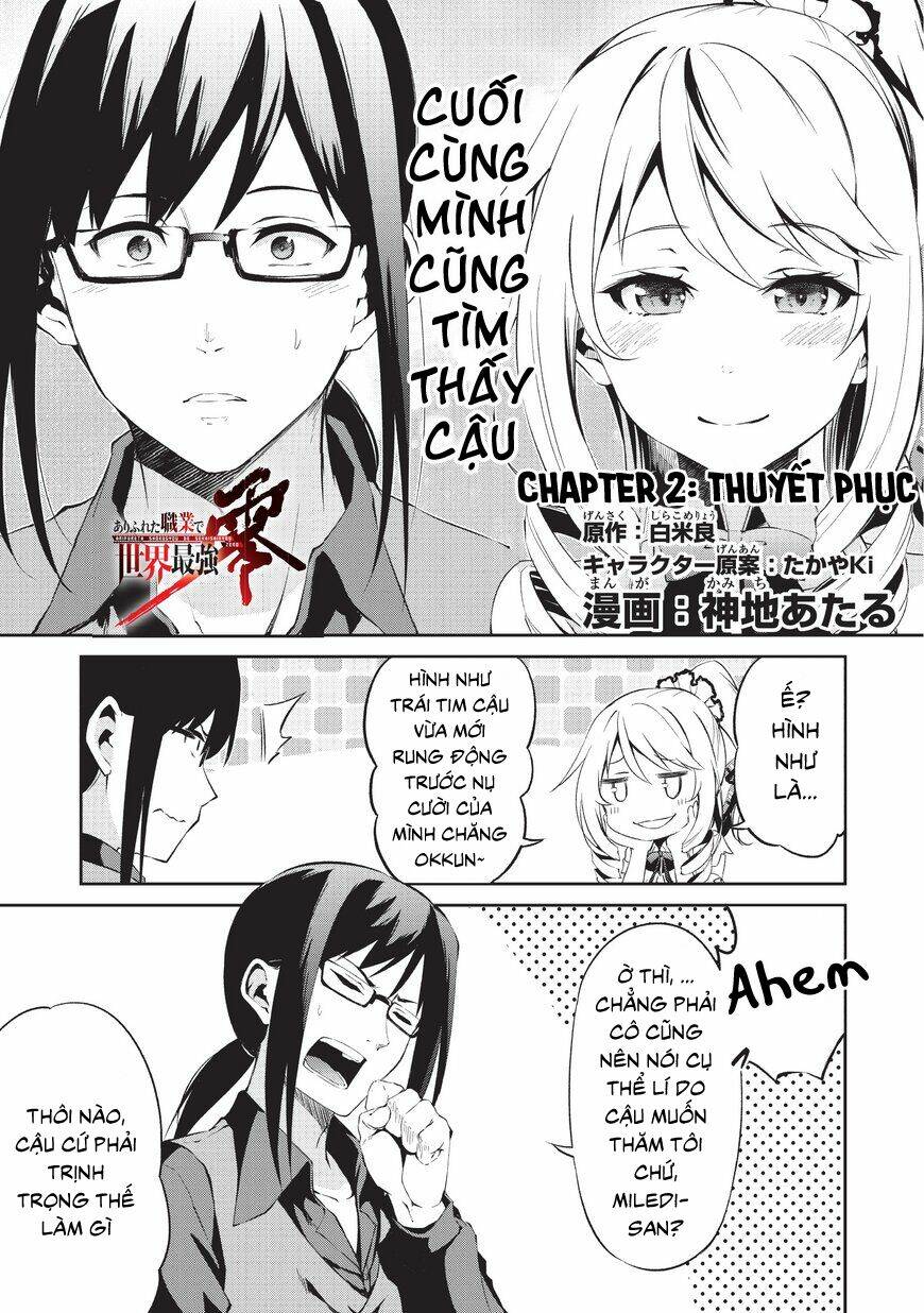 arifureta shokugyou de sekai saikyou zero chapter 2 2