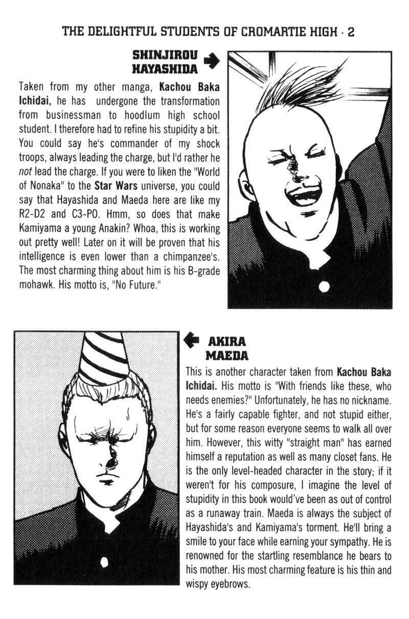 cromartie high school chapter 4 8