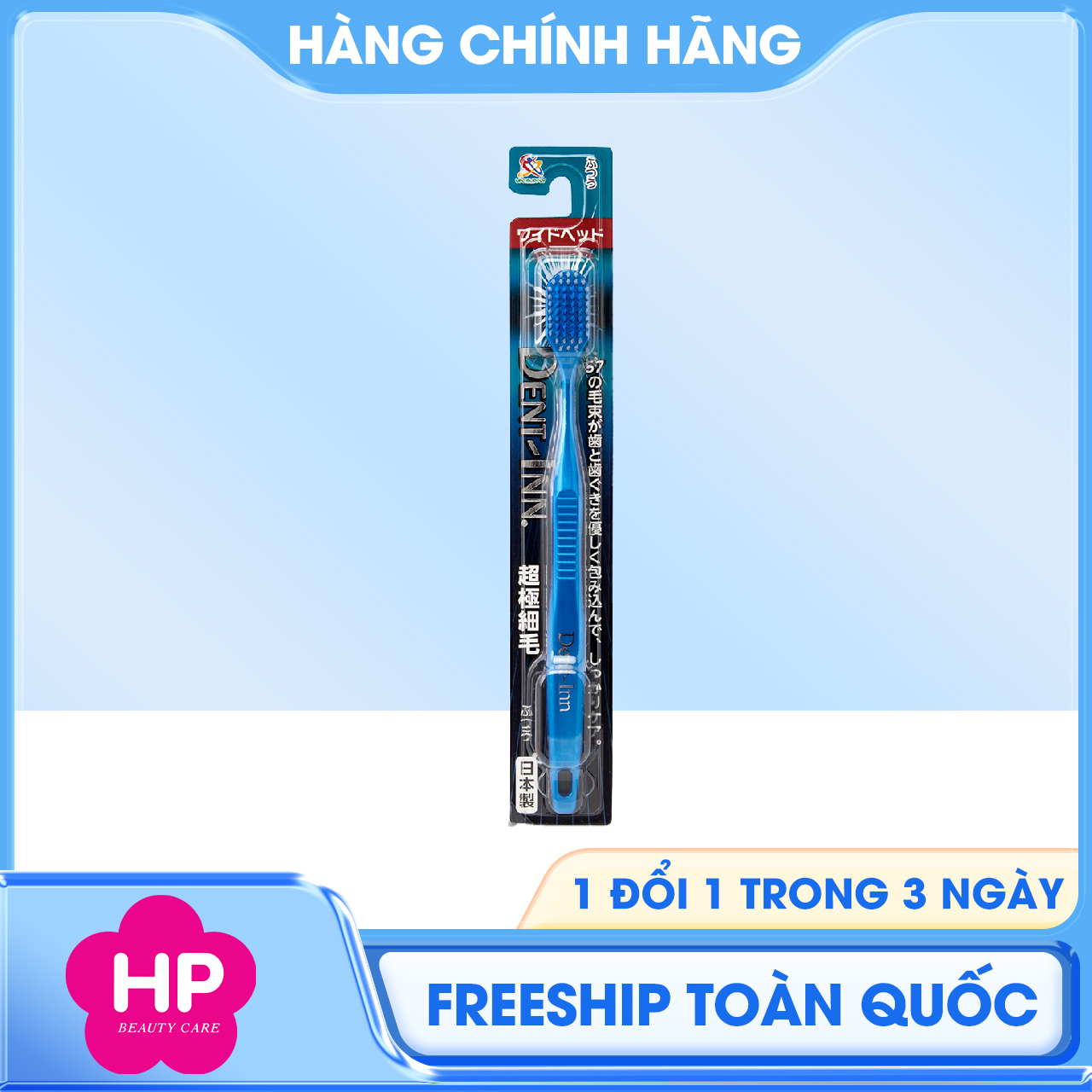 Bàn Chải Đánh Răng Đầu Chải Rộng - Loại Mềm DENT-INN (1 Cây)