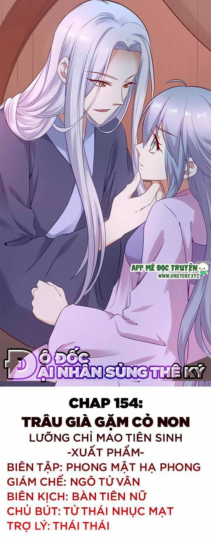 đô đốc đại nhân sủng thê kí chapter 154 1