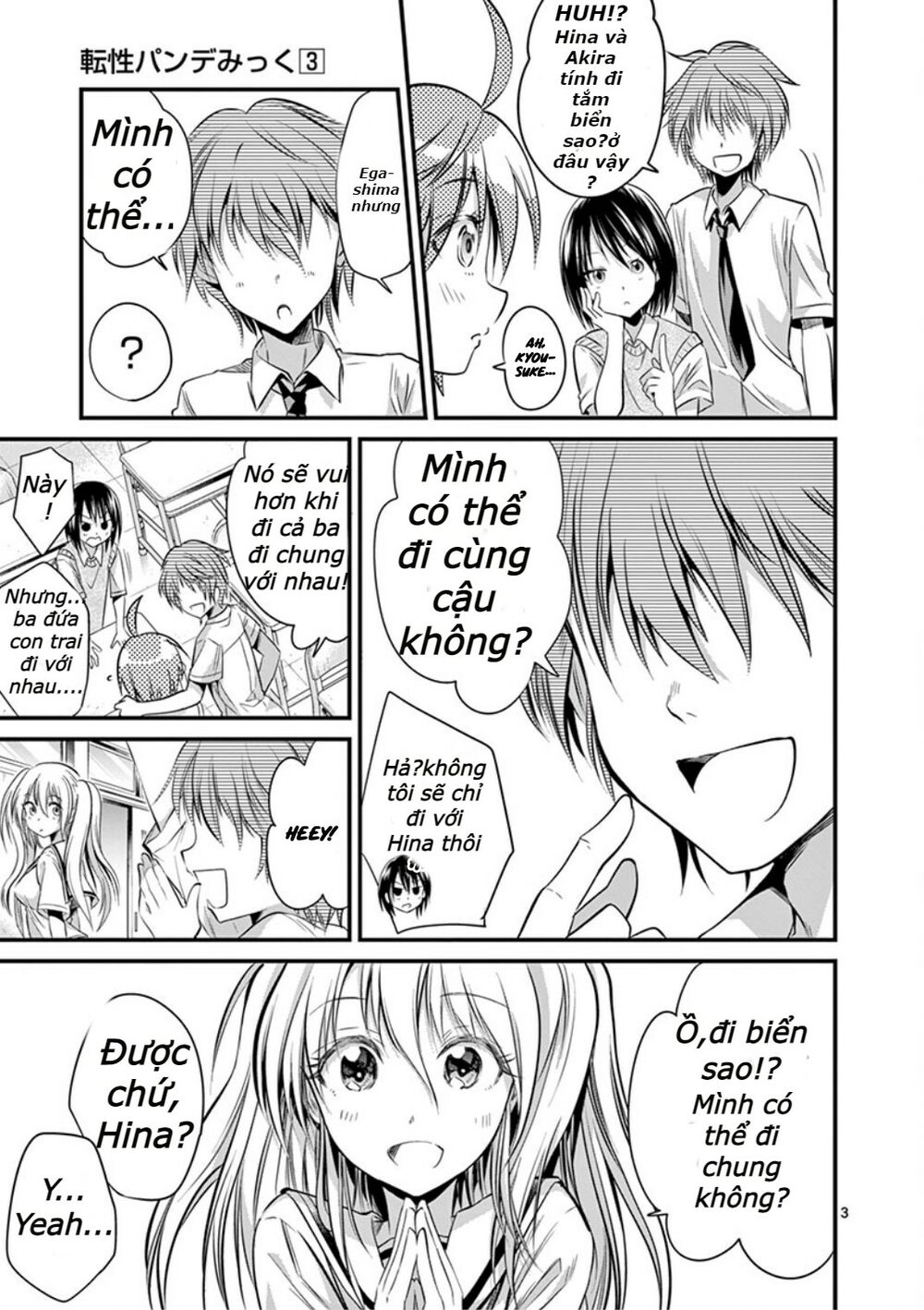 Tensei Pandemic chapter 19.1 3