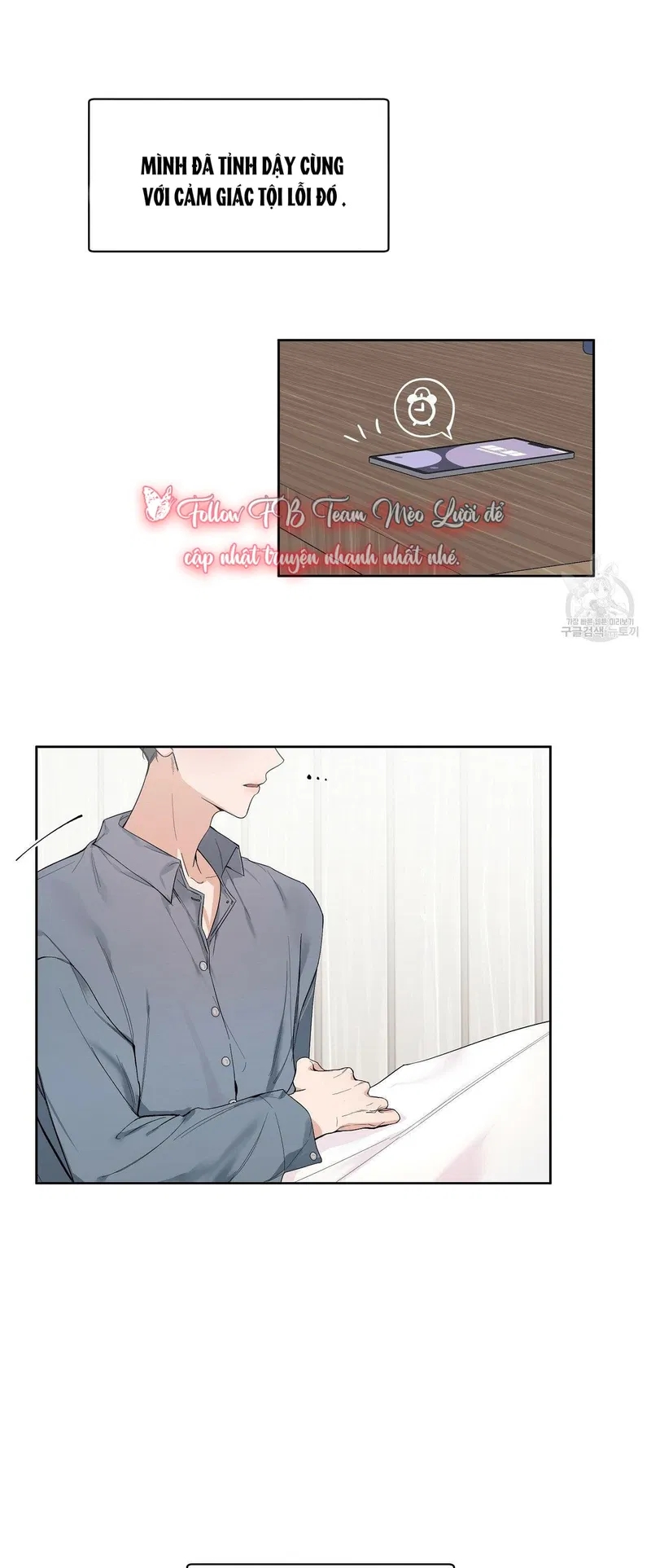 đừng bận tâm, em yêu chapter 1 12