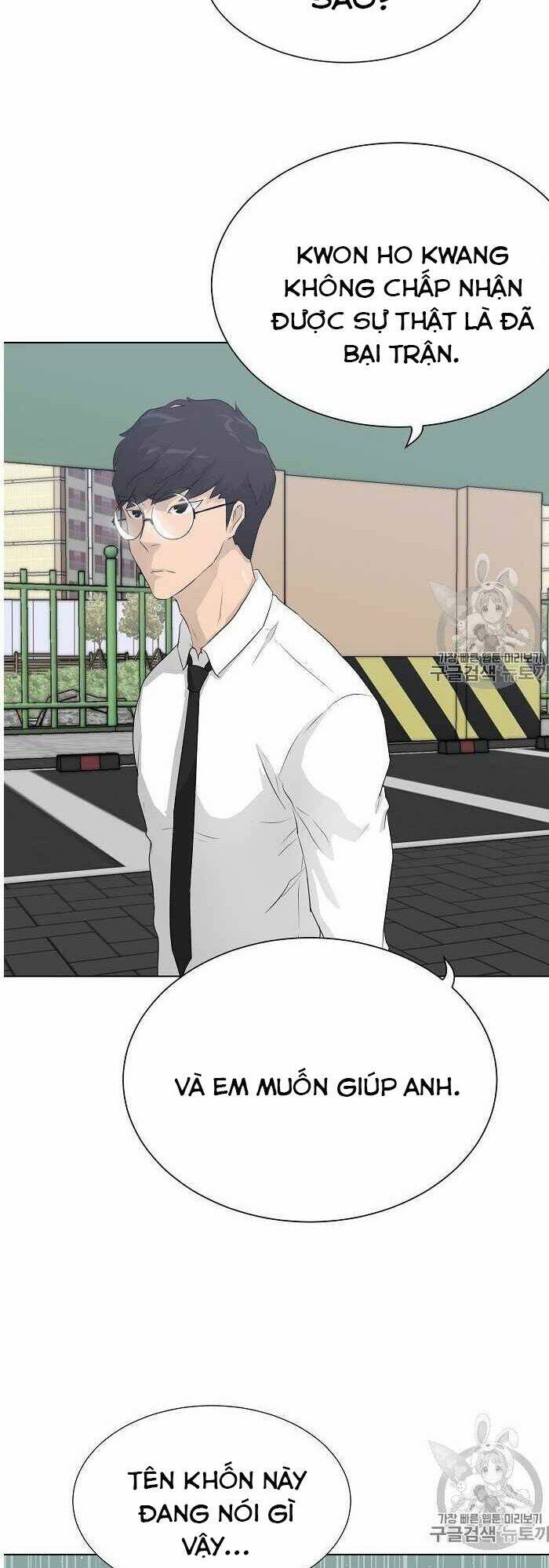 trigger chapter 37 25