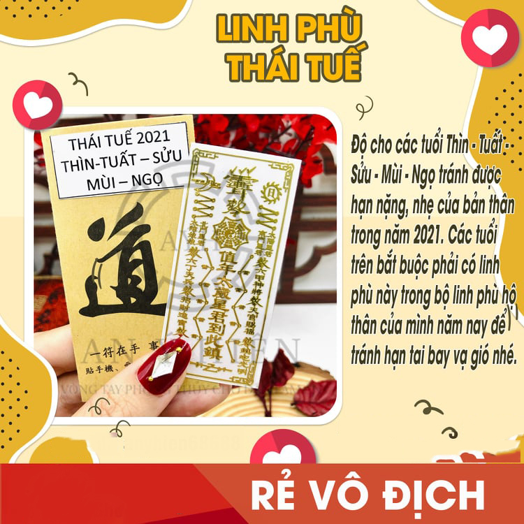 Linh phù THÁI TUẾ. Độ cho các tuổi Thìn - Tuất - Sửu - Mùi - Ngọ tránh được hạn nặng nhẹ của bản thân. Để bóp ví, làm miếng dán điện thoại, máy tính, laptop, xe hơi