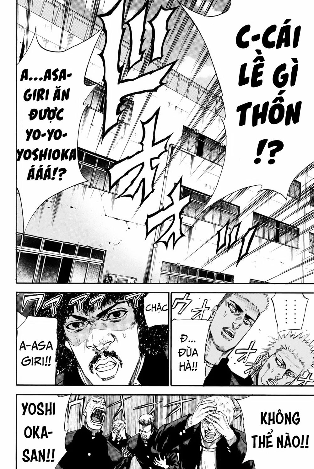 a-bout! chapter 152 5