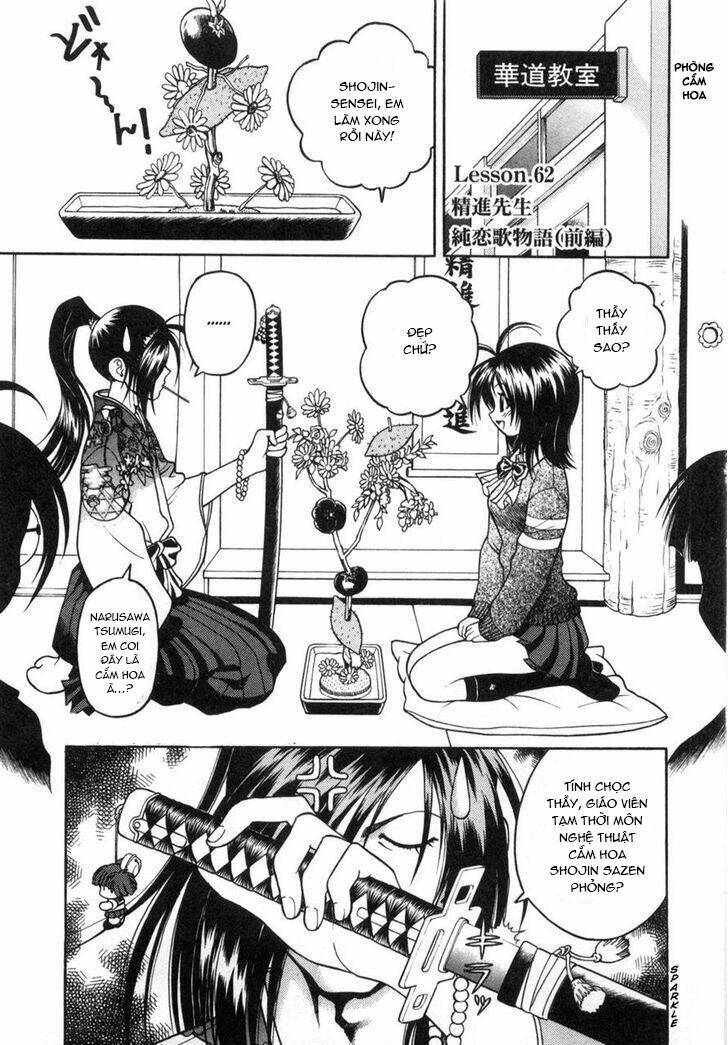 gakuen heaven chapter 62 3