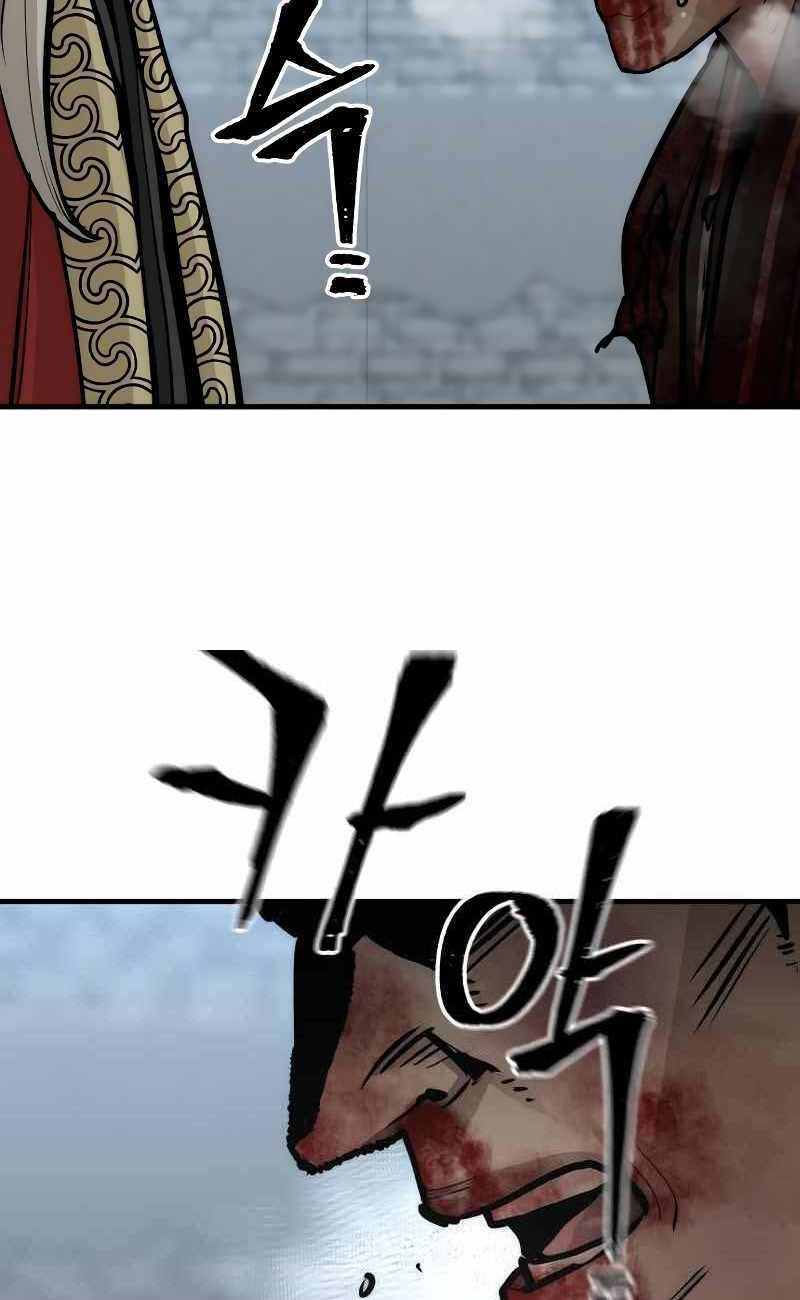 thiên ma phi thăng truyện chapter 52.5 54