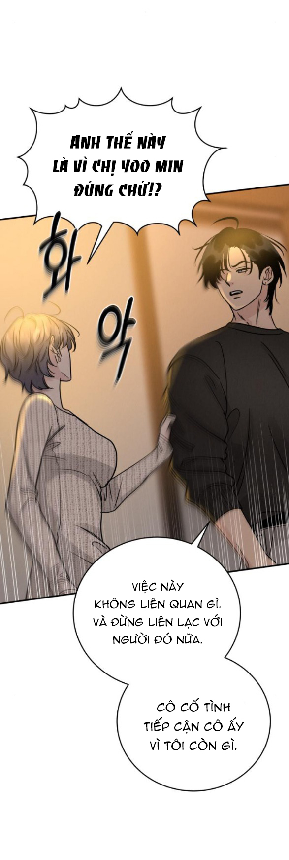 Thuyết Tình Yêu Ích Kỷ chapter 37.1 26