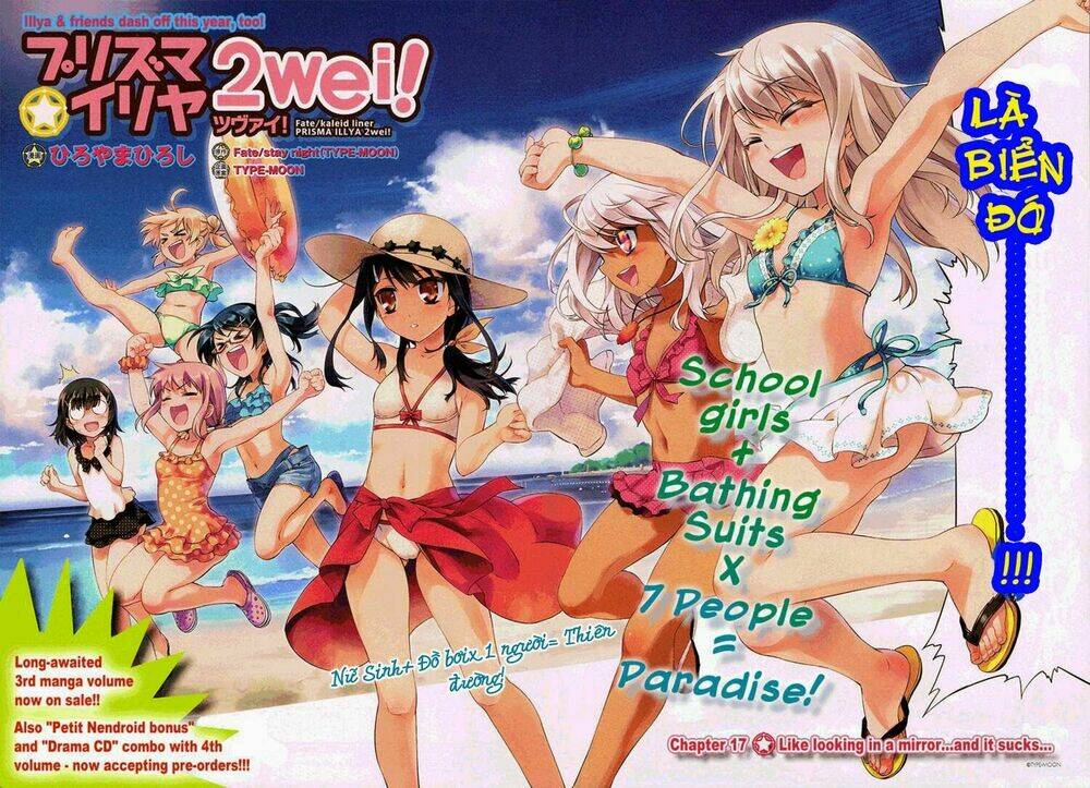 fate/kaleid liner prisma illya 2wei! chapter 17 2