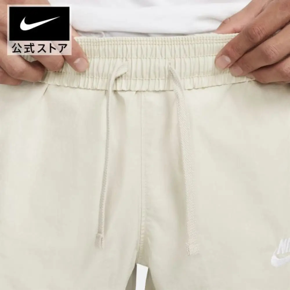 Quần dài thời trang Nam NIKE AS M NK CLUB+ UL WVN JGGR V2 DQ4586