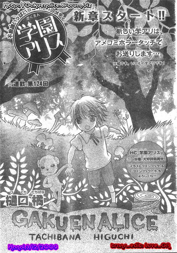 gakuen alice chapter 124 1