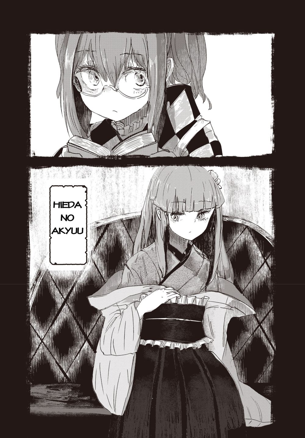 touhou - ningentachi no gensoukyo chapter 2 5