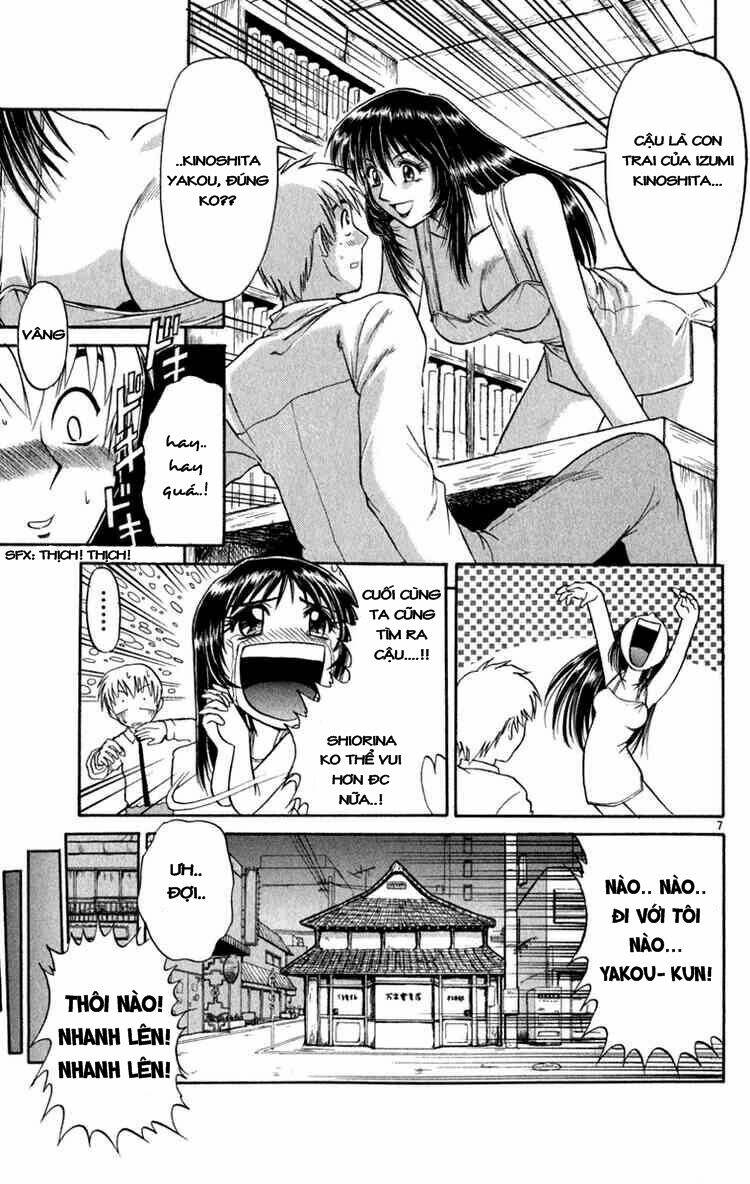 aoi destruction chapter 4 7