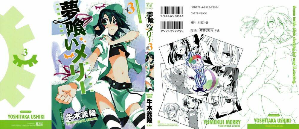 yumekui merry chapter 13 1