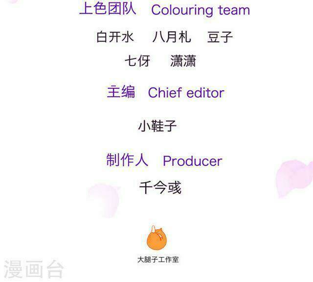 trùng sinh để trả thù chapter 21 3