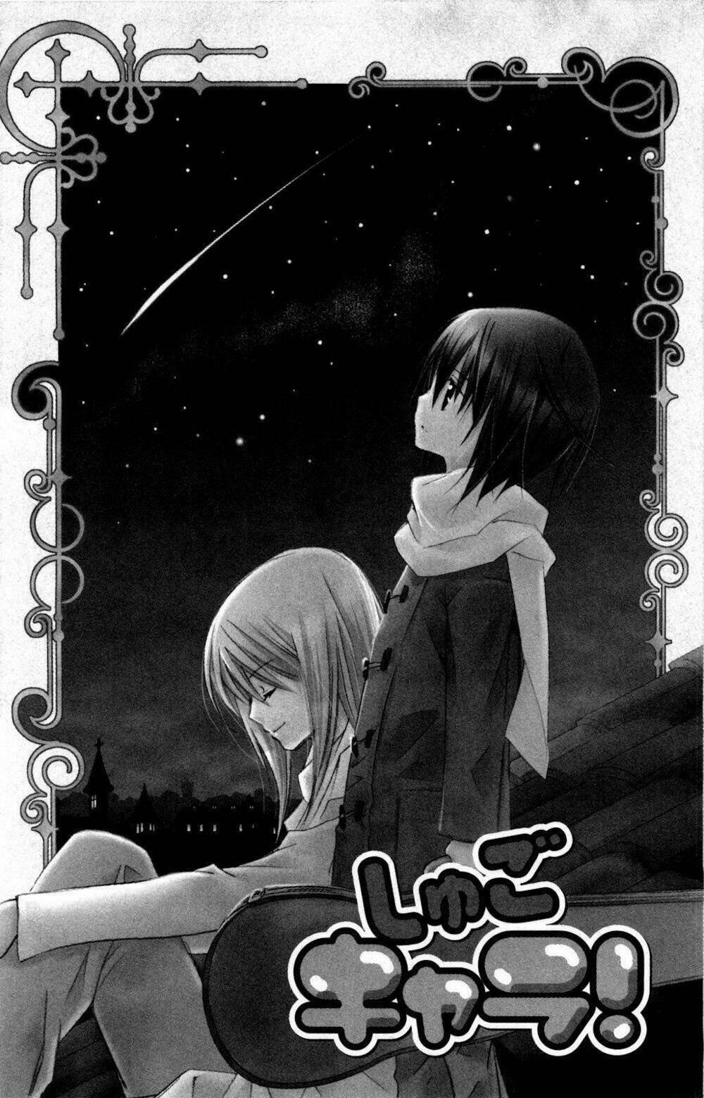shugo chara chapter 38 5