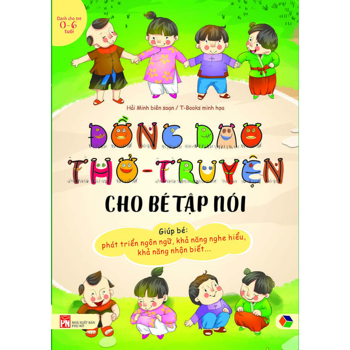 Đồng giao thơ-truyện cho bé tập nói [ tặng kèm bút chì dễ thương]