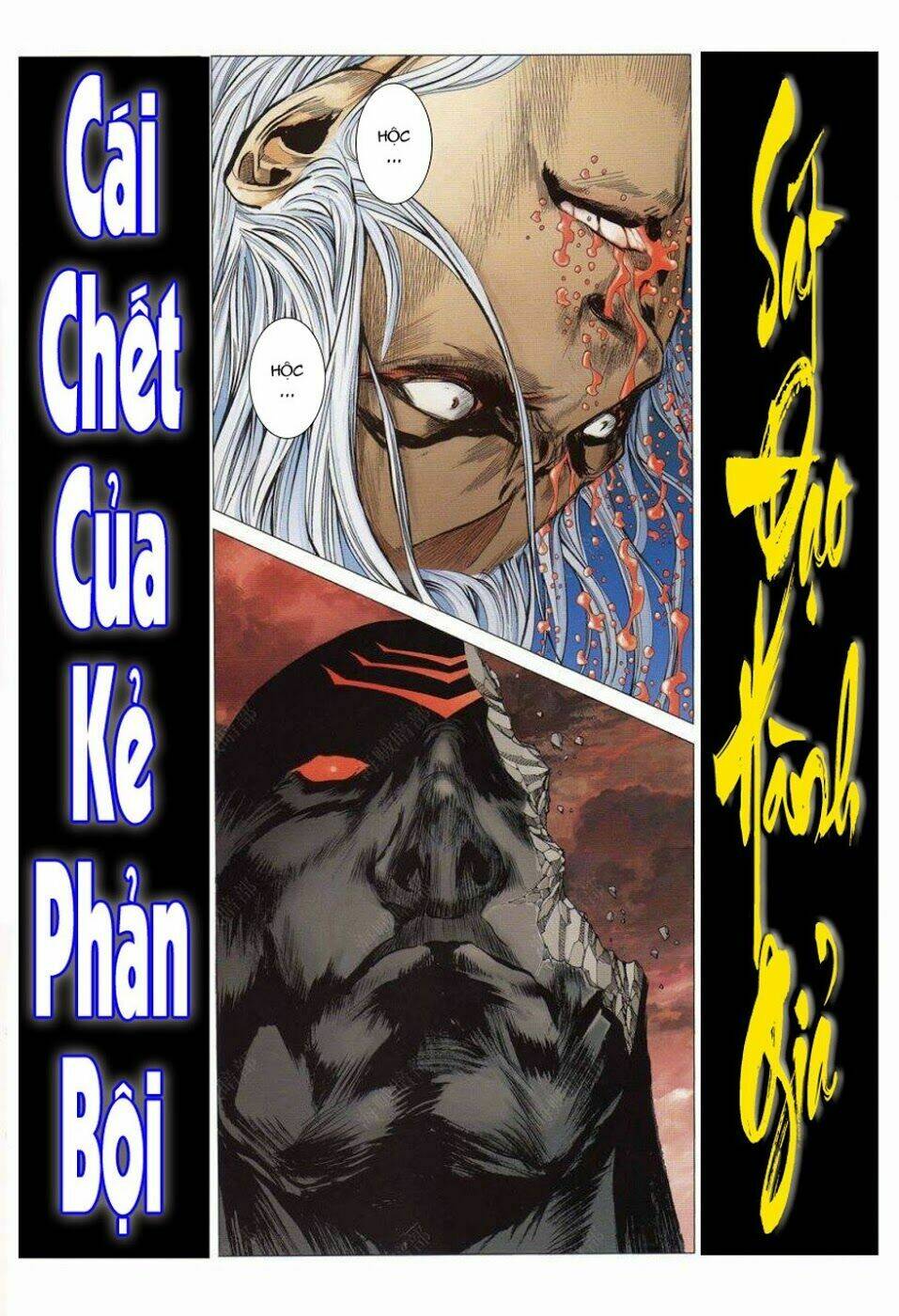 sát đạo hành giả chapter 150 2