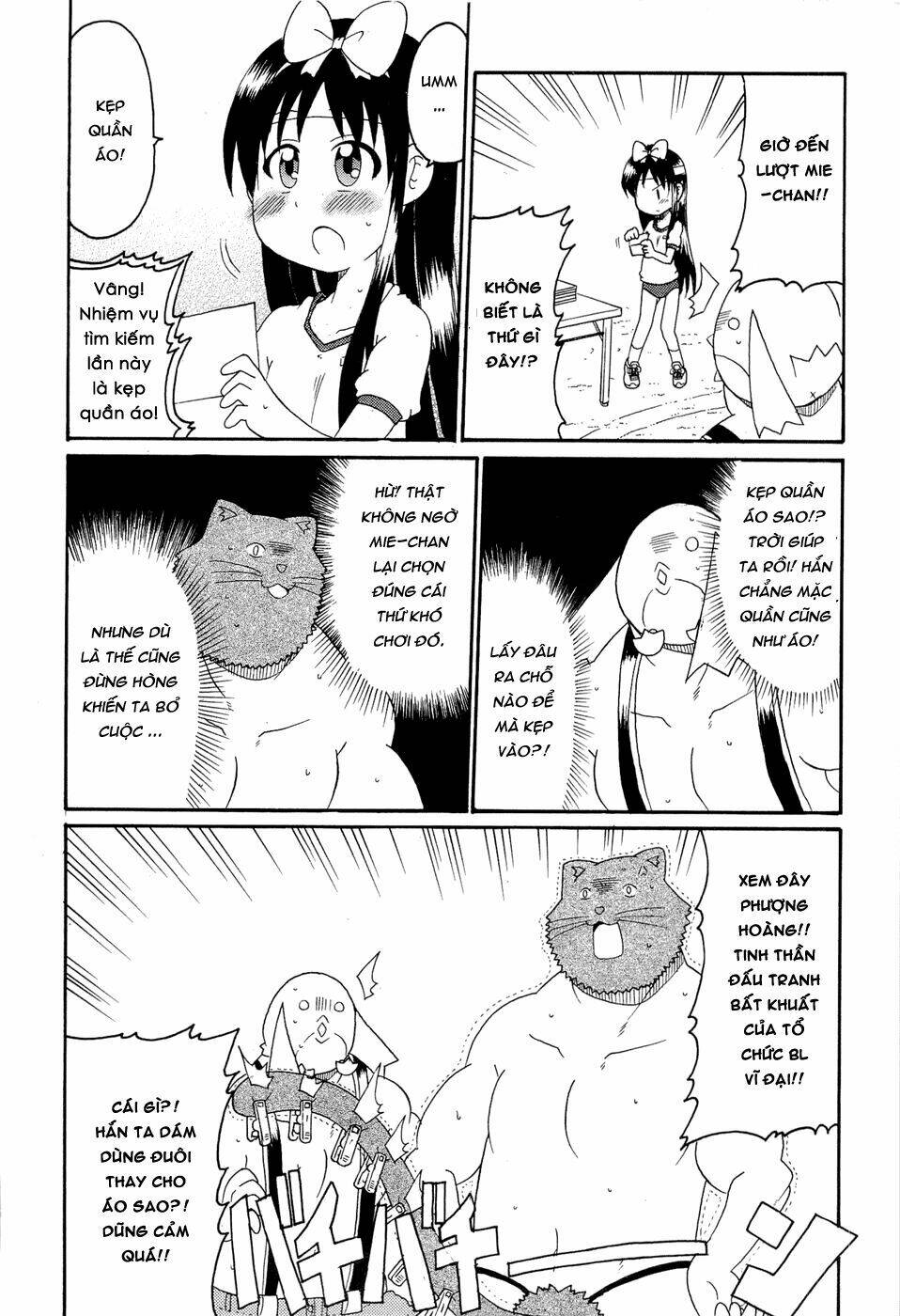 lolita complex phoenix chapter 23 17