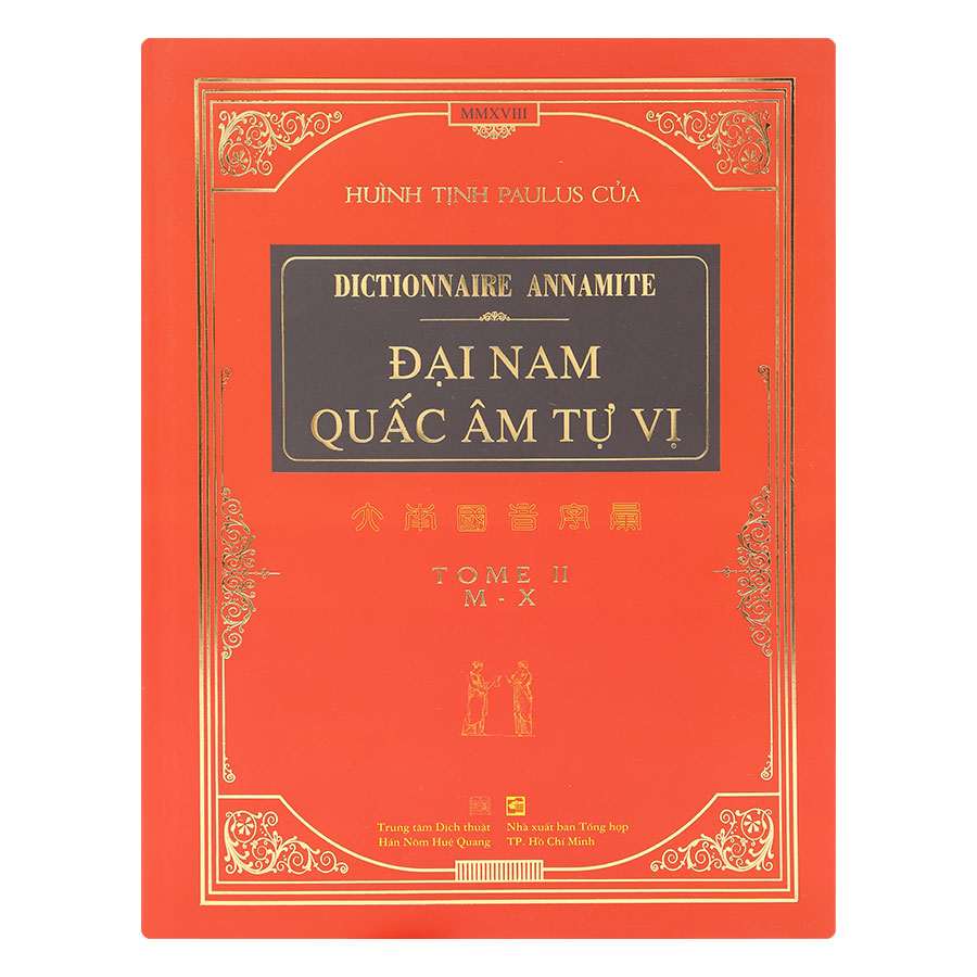 Đại Nam Quấc Âm Vị Tự (Bộ 2 Tập: Tái Bản Năm 2018) - Hộp Tặng Kèm 1 Cuốn &quot;Huỳnh Tịnh Của Và Công Trình Biên Soạn Bộ Đại Nam Quấc Âm Tự Vị&quot;