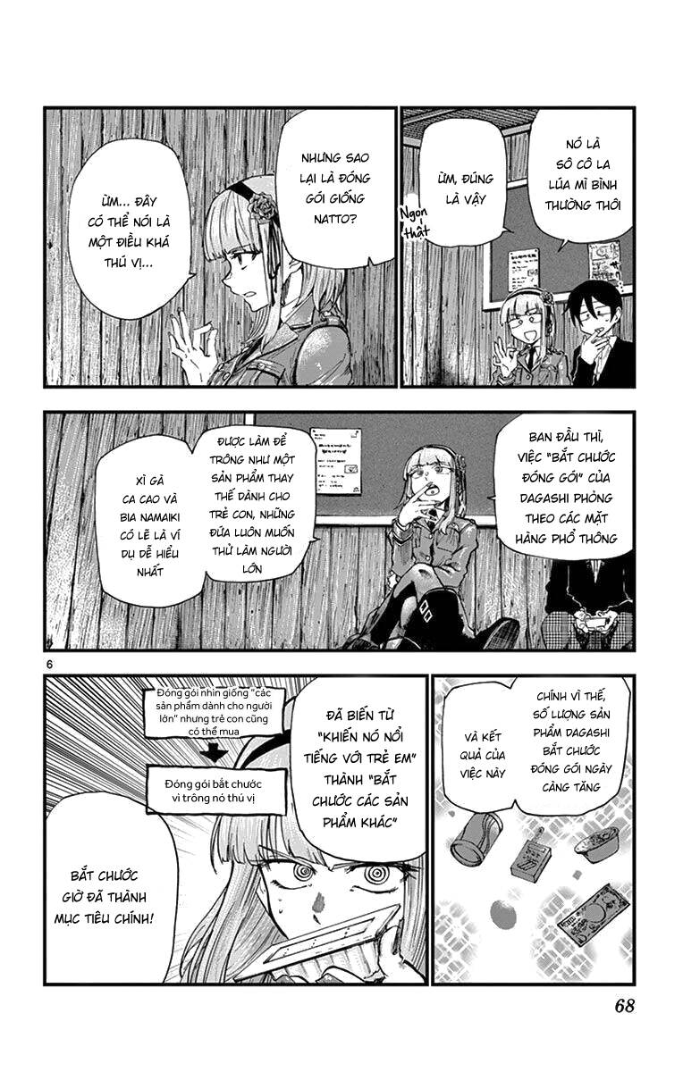 dagashi kashi chapter 177 8