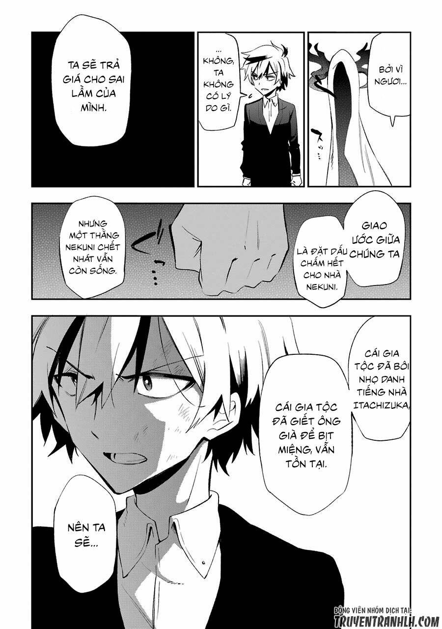urami koi, koi, urami koi chapter 19 16