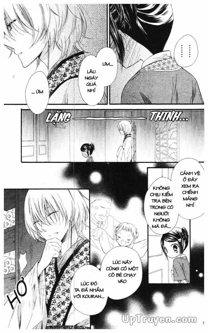 mikado no shihou chapter 18 36