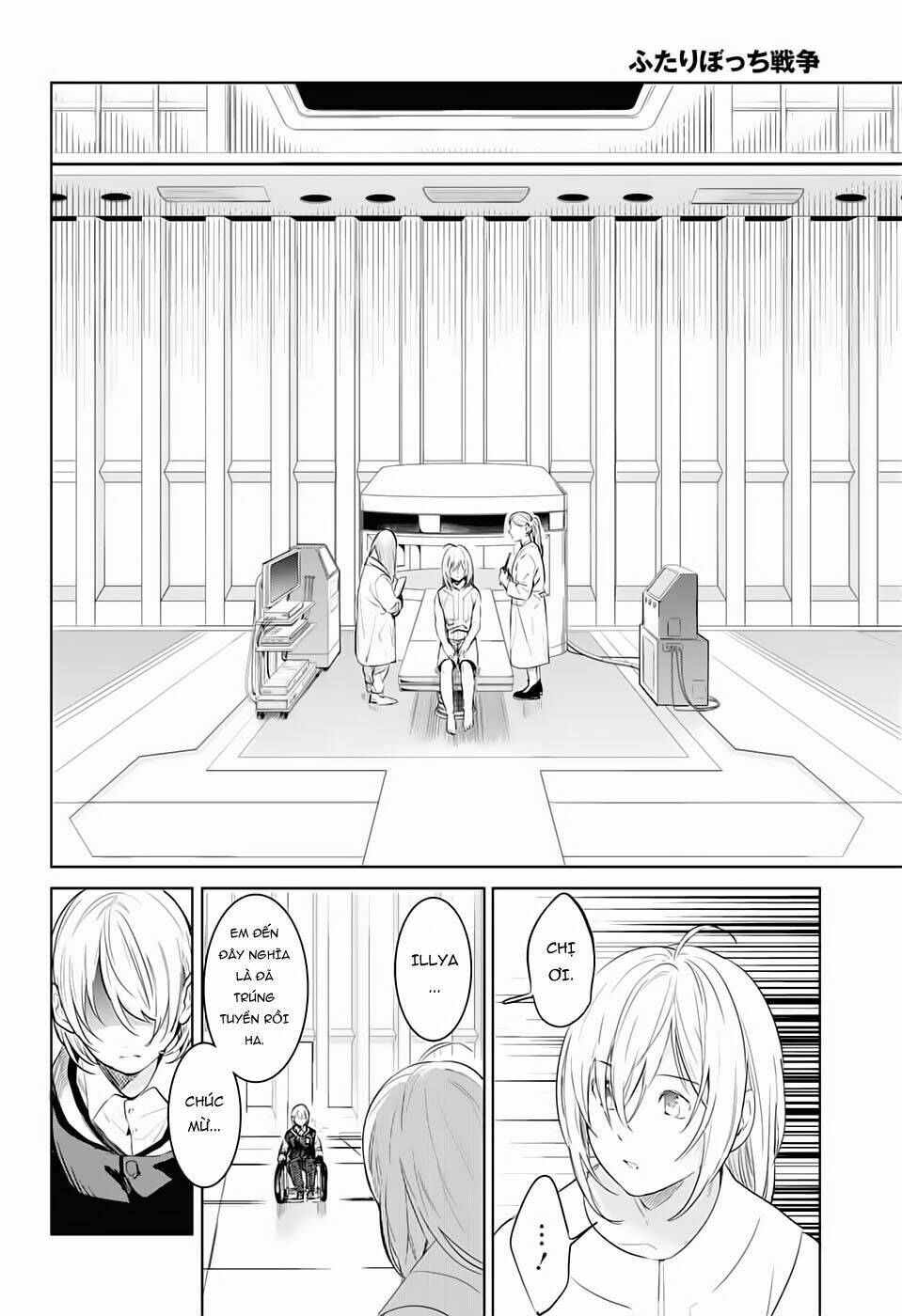 futaribocchi sensou chapter 2 16