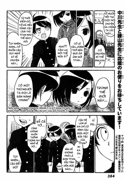 shingeki! kyojin chuugakkou chapter 1 17