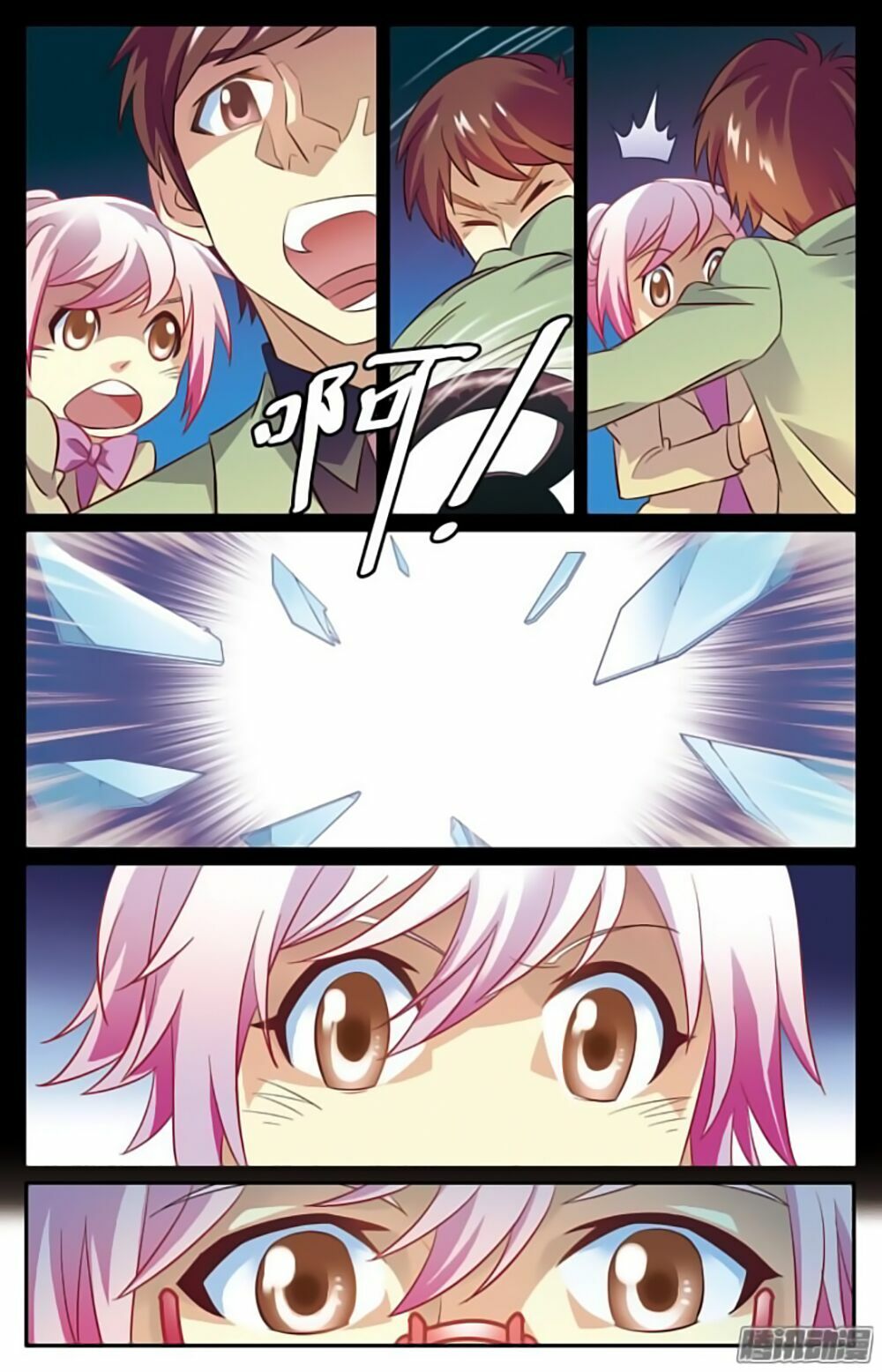 hình nhân đế quốc chapter 10 14