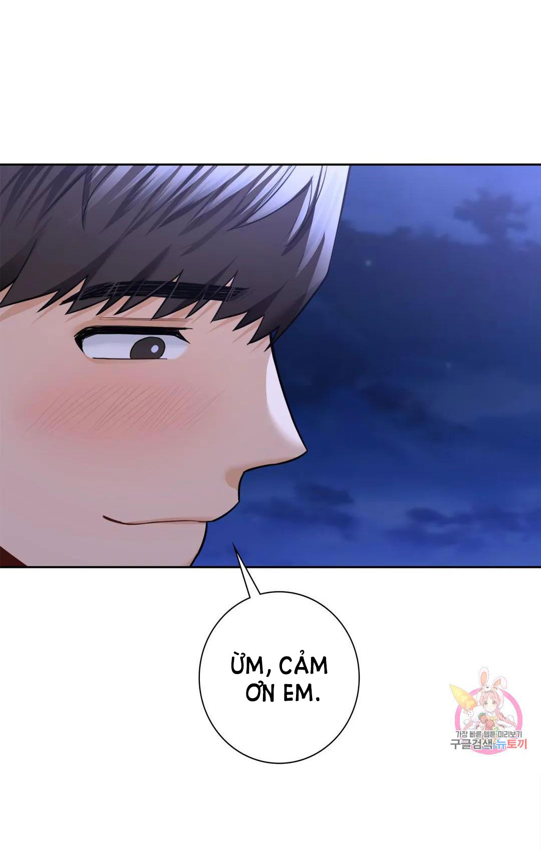 [18+] không là bạn bè chapter 48.1 10