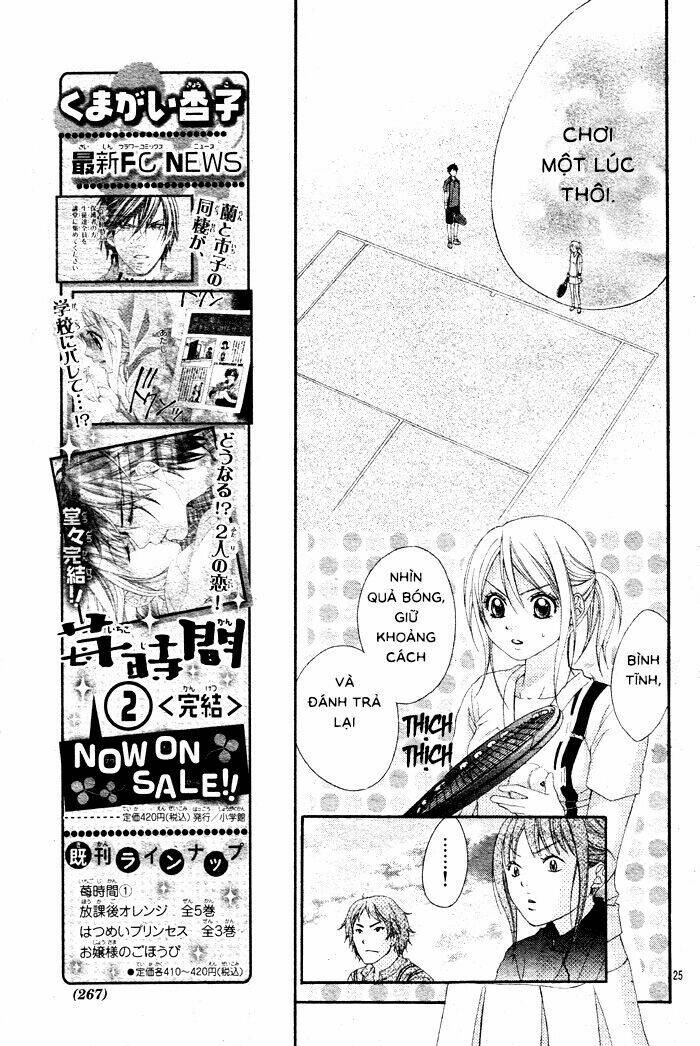 sorairo ageha chapter 3 26