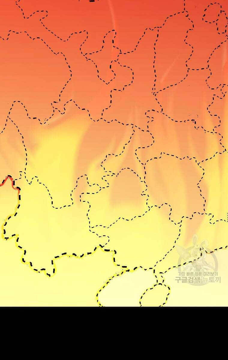 Học Giả Trở Lại chapter 144.1 26