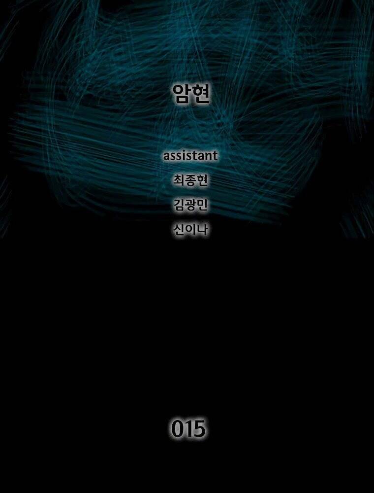 mật mã mê cung chapter 15 2