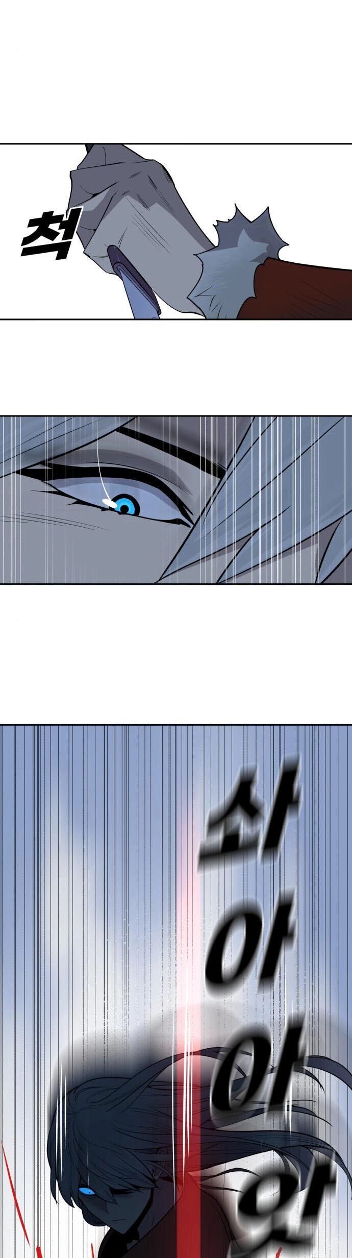 thiếu niên kiếm sư chapter 41 30