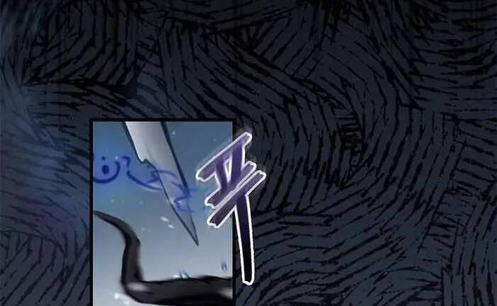 tôi lên cấp chỉ bằng cách ăn chapter 99.5 31