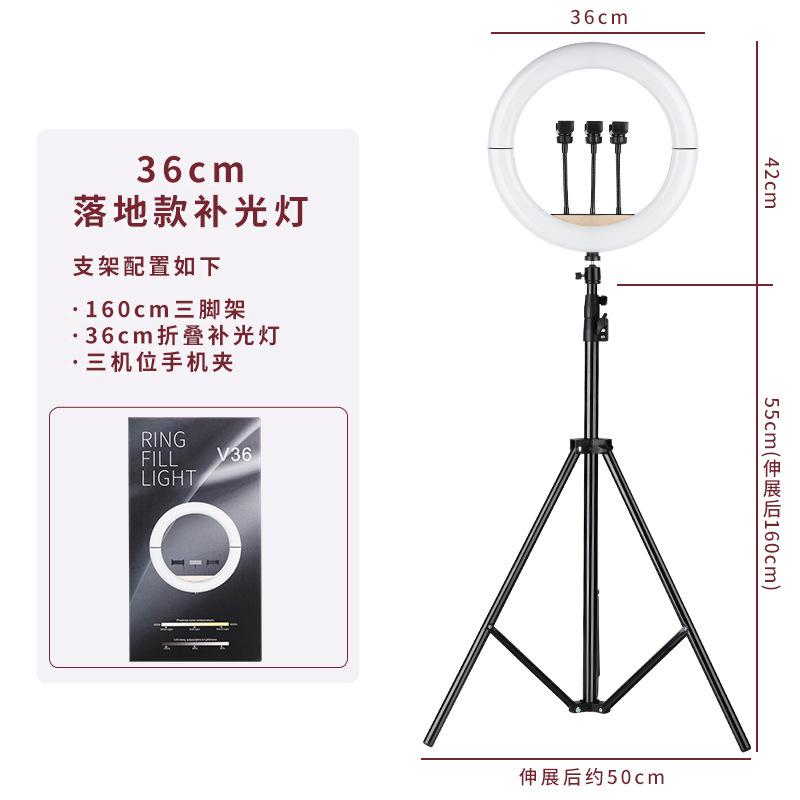 Phong cách mới nhất gấp mới phát sóng trực tiếp Núm 14 inch điện thoại di động lấp đầy ánh sáng Vòng LED vẻ đẹp lấp đầy ánh sáng lưới ánh sáng đỏ trực tiếp