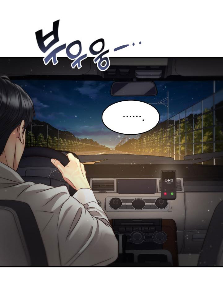 [16+] ánh sao ban mai chapter 63.2 10