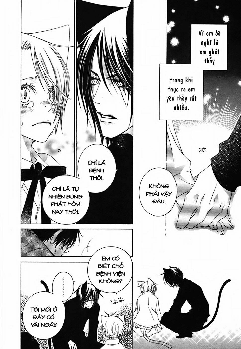 gakkou no sensei chapter 8 19