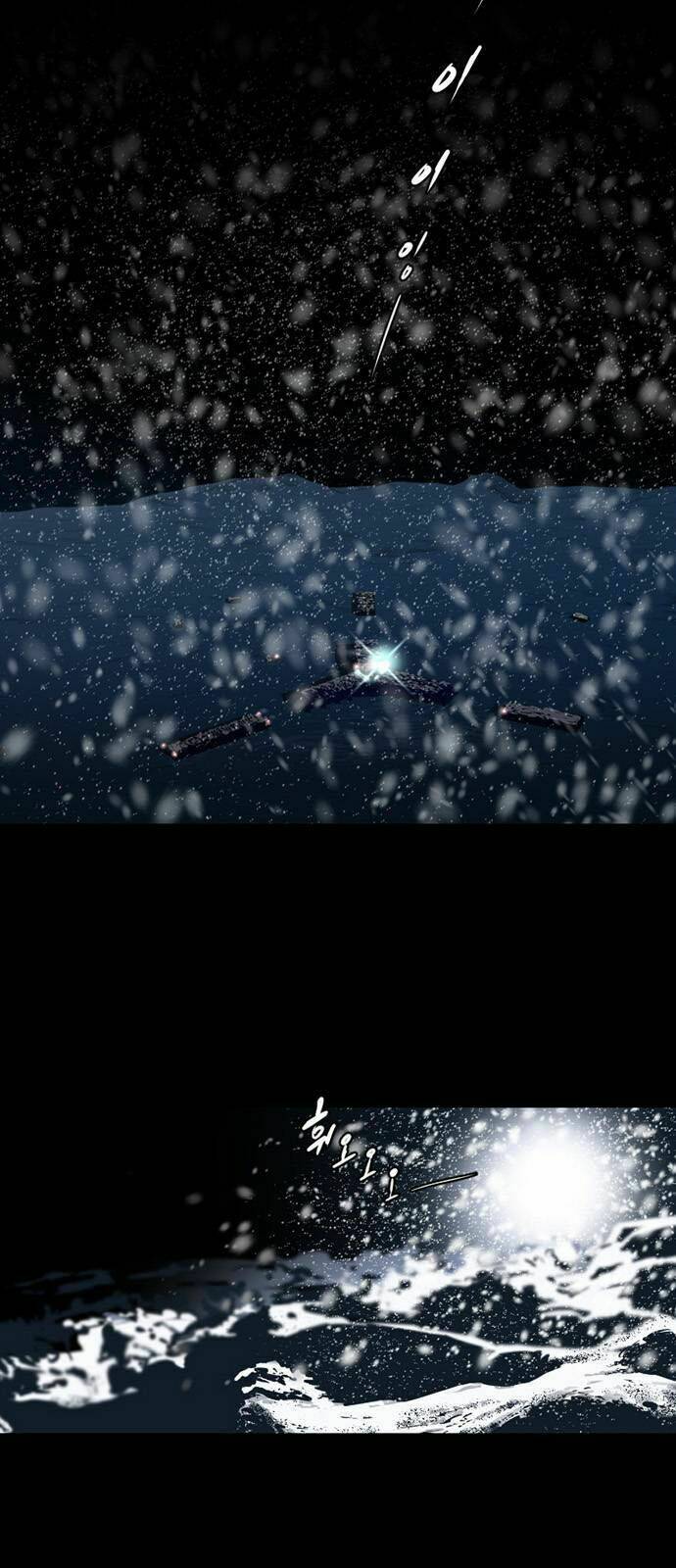 đêm vùng cực chapter 4 27