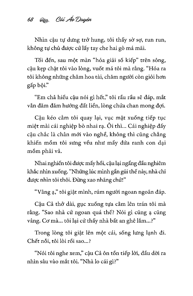 Cái Áo Duyên - TIME
