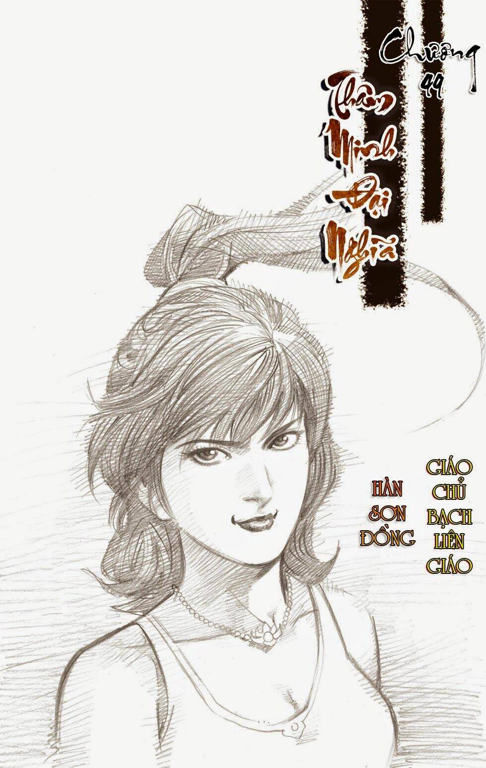 thiên tử truyền kỳ 6 - hồng vũ đại đế chapter 49.5 2