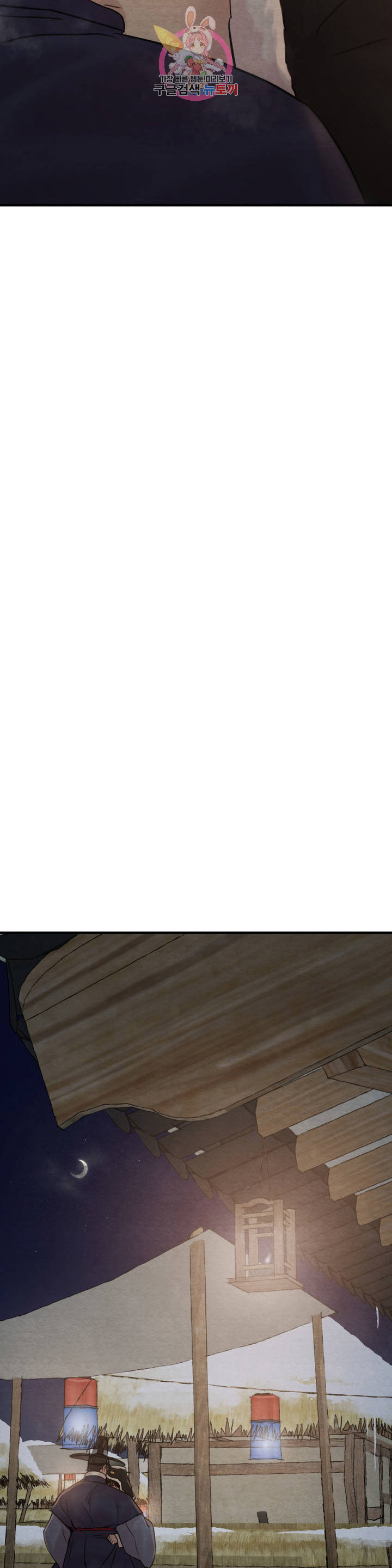 dạ ký chapter 76.1 32