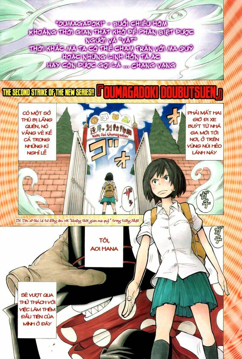 oumagadoki doubutsuen chapter 1.1 3