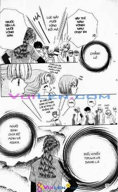 alo dr.rin chapter 4 76
