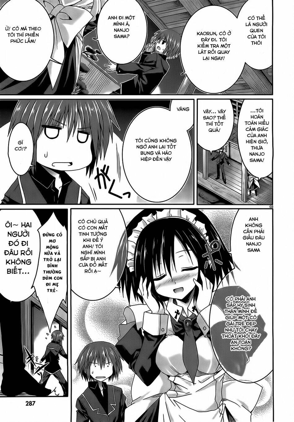 tsuki tsuki! chapter 16 3