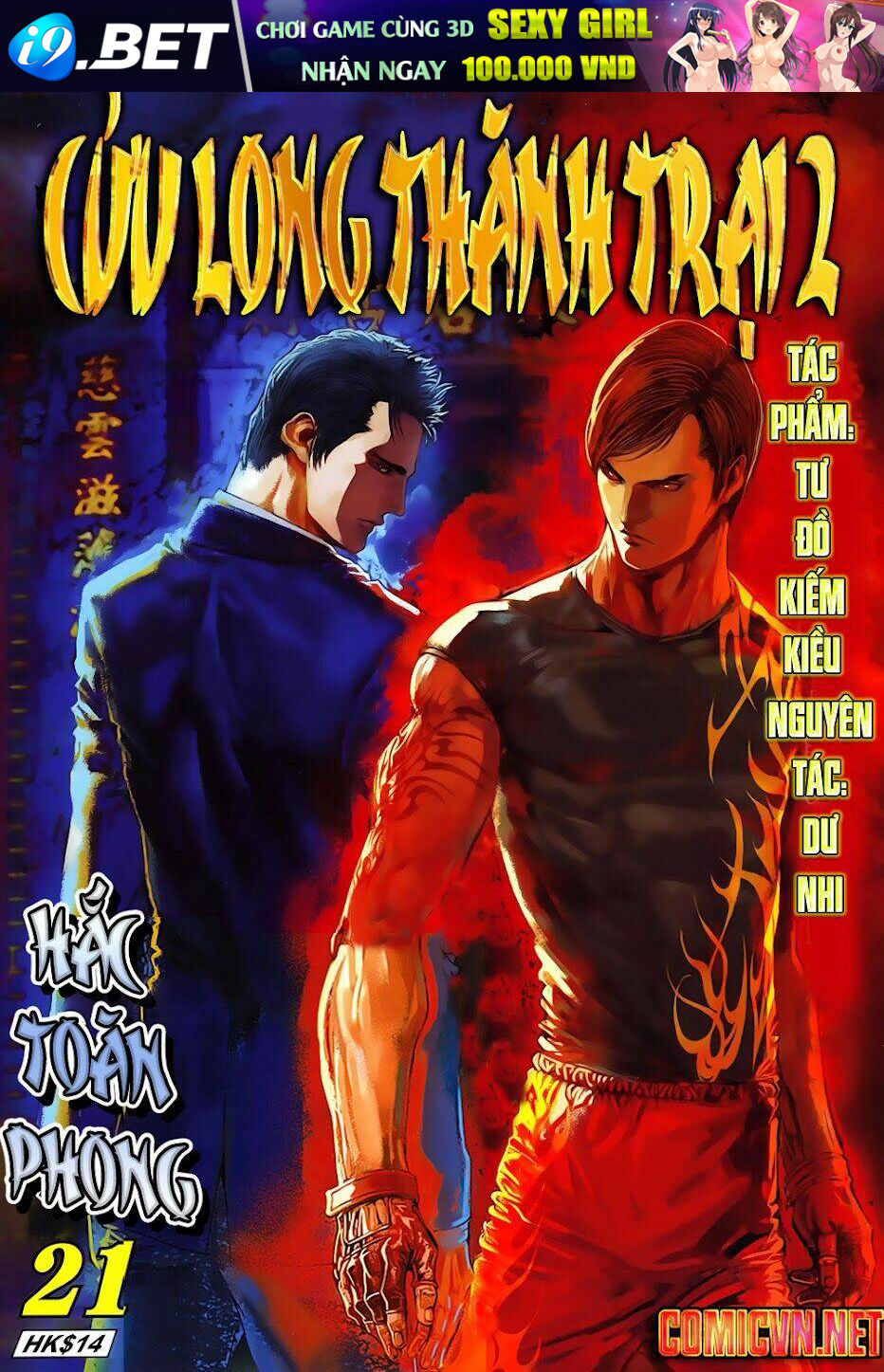 cửu long thành trại 2 chapter 21 1